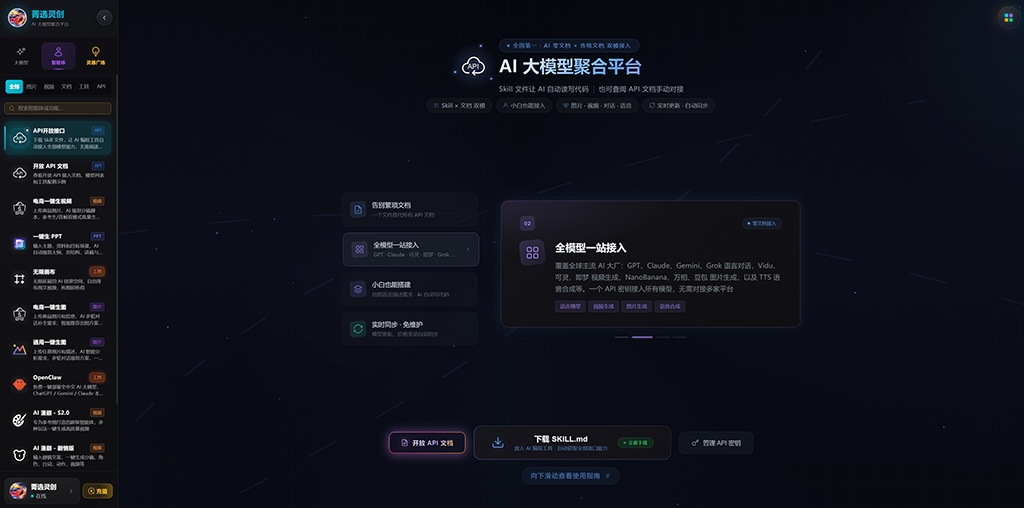AIGC 漫剧与影视短剧全自动生产方案